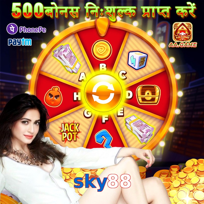 sky88